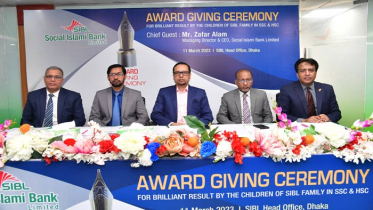 মেধাবী শিক্ষার্থীদের বৃত্তি ও পুরষ্কার প্রদান করল সোশ্যাল ইসলামী  ব্যাংক
