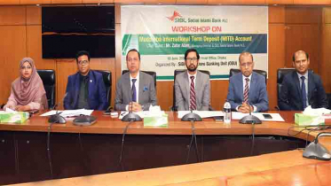 সোশ্যাল ইসলামী ব্যাংকে `মুদারাবা ইন্টারন্যাশনাল টার্ম ডিপোজিট অ্যাকাউন্ট’ এর উপর ওয়ার্কশপ