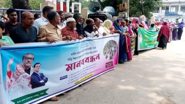 নিম্নস্তরের সিগারেটের দাম বৃদ্ধির দাবিতে বিড়ি শ্রমিকদের মানববন্ধন