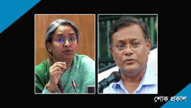 এইচ টি ইমামের মৃত্যুতে তথ্যমন্ত্রী ও শিক্ষামন্ত্রীর শোক