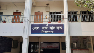 হেরোইন রাখার দায়ে কারবারির যাবজ্জীবন কারাদণ্ড