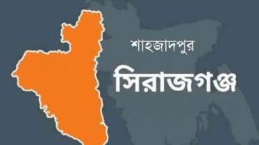 এক শিক্ষককে দুই স্কুলের বেতন নেওয়ার অভিযোগ