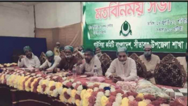 করোনায় মৃত ব্যক্তির দাফন নিয়ে সীতাকুণ্ডে গাউসিয়া কমিটির সভা