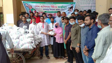 সীতাকুণ্ড উপজেলা ছাত্রলীগের খাদ্য সামগ্রী বিতরণ