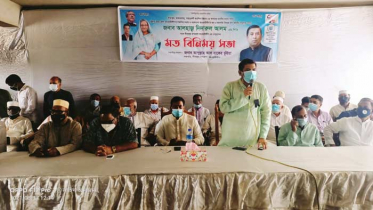 সীতাকুণ্ড আওয়ামী লীগের মতবিনিময় সভা