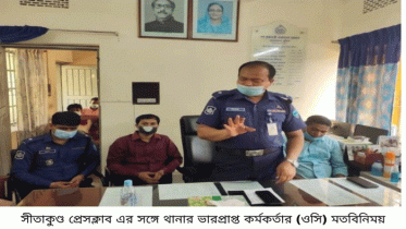 প্রেসক্লাব নেতৃবৃন্দের সঙ্গে সীতাকুণ্ড থানার ওসির মতবিনিময়