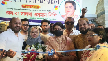 সিদ্ধিরগঞ্জে থ্রী স্টার মানের  ‘স্কাই ফ্লাই’ রেস্টুরেন্ট উদ্বোধন