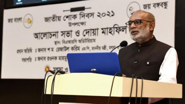 ‘বঙ্গবন্ধু হত্যাকান্ডের অসম্পূর্ণ বিচার সম্পন্ন করতে হবে’