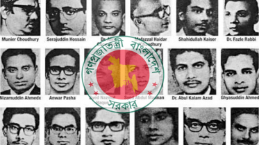 শহিদ বুদ্ধিজীবীদের তালিকা প্রণয়ণে কমিটি গঠন