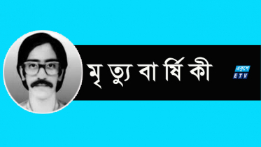 আজ চলচ্চিত্রকার আজহারুল ইসলামের মৃত্যুবার্ষিকী