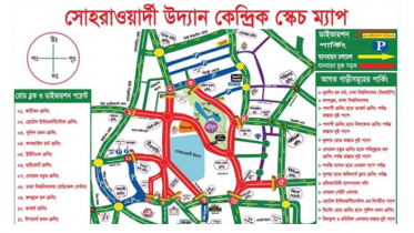যুবলীগের সুবর্ণজয়ন্তী: শুক্রবার বন্ধ থাকবে ঢাকার যেসব সড়ক