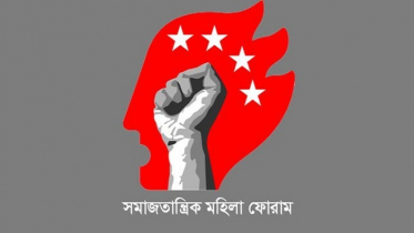 ‘সব সম্পত্তিতে নারীর অধিকার চায়’