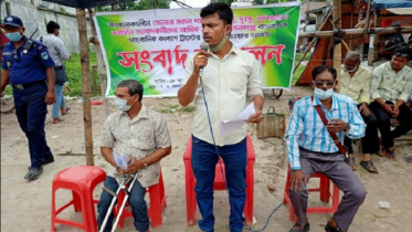 সাংবাদিক কল্যাণ ট্রাস্টের অনুদান পাওয়ার দাবিতে সংবাদ সম্মেলন