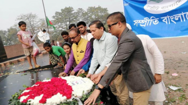 শহীদ বুদ্ধিজীবীদের শ্রদ্ধা জানালো সম্প্রীতি বাংলাদেশ