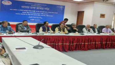 ‘ভাষাকে শক্তিশালী করতে প্রথমে অর্থনৈতিকভাবে সমৃদ্ধ হতে হবে’