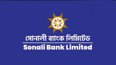 সোনালী ব্যাংকের সাবেক এমডিসহ ৯ জনের কারাদণ্ড