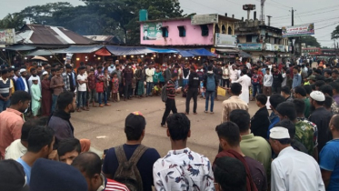 ট্রাকের চাকায় পিষ্ট নোবিপ্রবি শিক্ষার্থী, প্রতিবাদে সড়ক অবরোধ