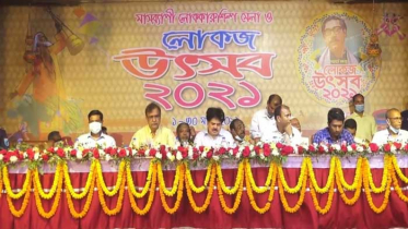 সোনারগাঁয়ে লোক কারুশিল্প মেলার উদ্বোধন