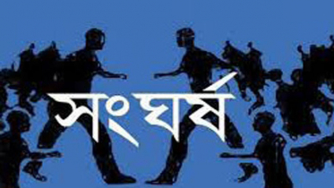 বাউফলে দু`পক্ষের সংঘর্ষে আহত ২৫