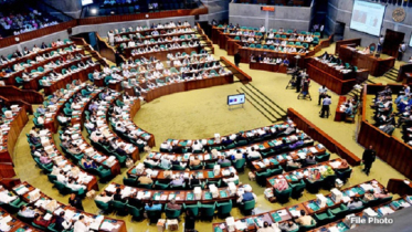  একাদশ জাতীয় সংসদের দ্বাদশ অধিবেশন সমাপ্ত