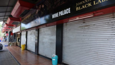 নির্বাচনে সারাদেশে ২ দিন বন্ধ থাকবে দোকান ও শপিং মল