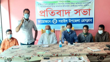 ব্রাহ্মণবাড়িয়া প্রেসক্লাবের সাংবাদিকদের উপর হামলার প্রতিবাদ 