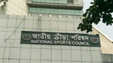 জাতীয় ক্রীড়া পরিষদ আইন সংশোধন, গেজেট প্রকাশ 