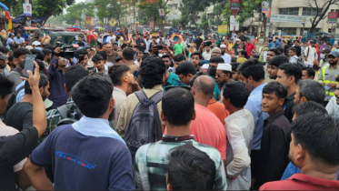 নতুনবাজার সড়ক অবরোধ ইউআইইউ শিক্ষার্থীদের