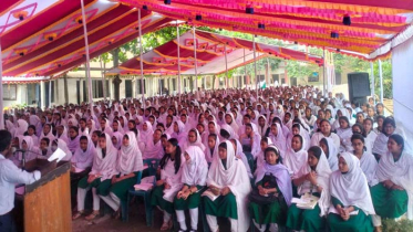 ‘ভালো ছাত্র, ভালো মানুষ ও শুদ্ধাচার’ বিষয়ক সেমিনার