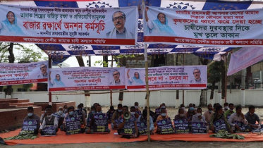 রংপুরে তামাক চাষীদের অনশন