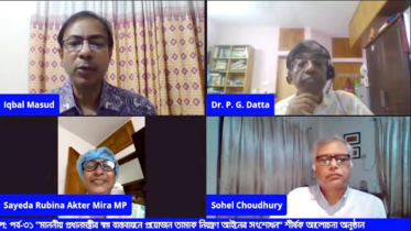 তামাক নিয়ন্ত্রণ আইন সংশোধনে বিশিষ্টজনদের সুনির্দিষ্ট প্রস্তাব