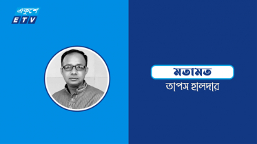 সম্প্রীতির পথে সাফল্যের অগ্রযাত্রা