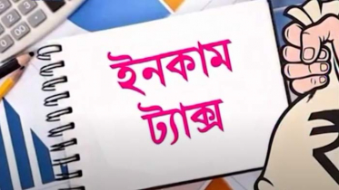 কর না দিলে গ্যাস-বিদ্যুৎ-পানির সংযোগ বিচ্ছিন্ন (ভিডিও)