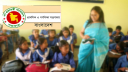 প্রাথমিকে প্রধান শিক্ষকের ২৩৮২ পদে সরাসরি নিয়োগের উদ্যোগ