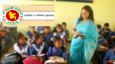 প্রাথমিকের শিক্ষার্থীদের স্বাস্থ্য সুরক্ষায় একগুচ্ছ পদক্ষেপ প্রাথমিকের শিক্ষার্থীদের স্বাস্থ্য সুরক্ষায় একগুচ্ছ পদক্ষেপ