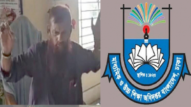 আপত্তিকর আচরণের দায়ে সেই প্রধান শিক্ষক বরখাস্ত, এমপিও স্থগিত