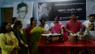 বিশ্বকবির প্রয়াণ দিবস উপলক্ষে ঠাকুরগাঁওয়ে সাংস্কৃতিক অনুষ্ঠান