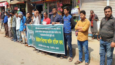ডিজিটাল নিরাপত্তা আইন বাতিলের দাবিতে ঠাকুরগাঁওয়ে বিক্ষোভ