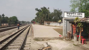 ঠাকুরগাঁওয়ে ট্রেনে কাটা পড়ে বৃদ্ধার মৃত্যু