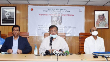 শেখ হাসিনা এক সংগ্রামী উপাখ্যানের নাম: তথ্যমন্ত্রী