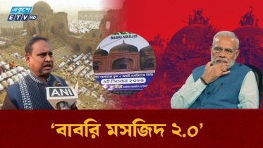 ভারতে এবার নির্মাণ শুরু ‘বাবরি মসজিদ ২.০’