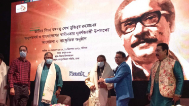 ঢাকাস্থ রংপুর সমিতির আলোচনা ও সাংস্কৃতিক অনুষ্ঠান