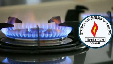 যেসব এলাকায় আজ ৬ ঘণ্টা গ্যাস থাকবে না যেসব এলাকায় আজ ৬ ঘণ্টা গ্যাস থাকবে না