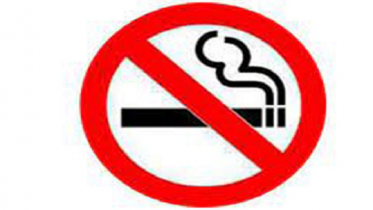 বিশ্ব তামাকমুক্ত দিবস কাল 