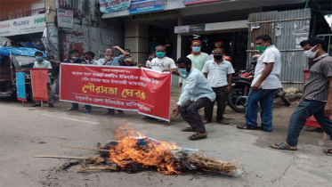 ঠাকুরগাঁওয়ে পৌরটোল বন্ধের দাবীতে শ্রমিকদের পৌরসভা ঘেরাও