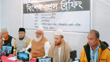 নির্বাচন থেকে সরে গেলেন তরিকত ফেডারেশনের চেয়ারম্যান
