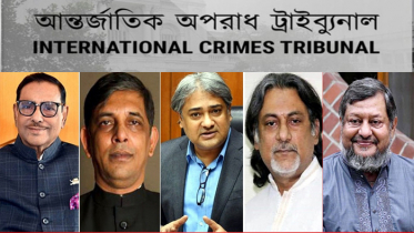 কাদেরসহ ৫ জনের অর্ধেক সম্পদ জুলাই হতাহতদের দেয়ার নির্দেশ কাদেরসহ ৫ জনের অর্ধেক সম্পদ জুলাই হতাহতদের দেয়ার নির্দেশ