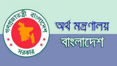 সরকারি চাকুরেদের বিদেশ ভ্রমণ বন্ধে পরিপত্র জারি