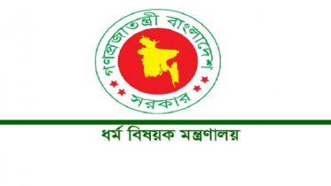মাজারের শান্তিশৃঙ্খলা রক্ষায় ব্যবস্থা নিতে ডিসিদের নির্দেশ