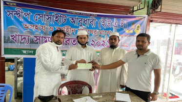 সন্দ্বীপ সোসাইটি ইউএই`র উদ্যোগে ত্রাণ ও নগদ অর্থ বিতরণ